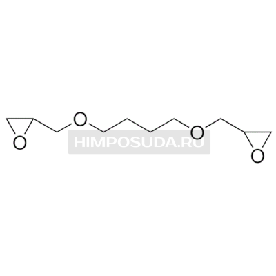 Диглицидиловый эфир 1,4-бутандиола 