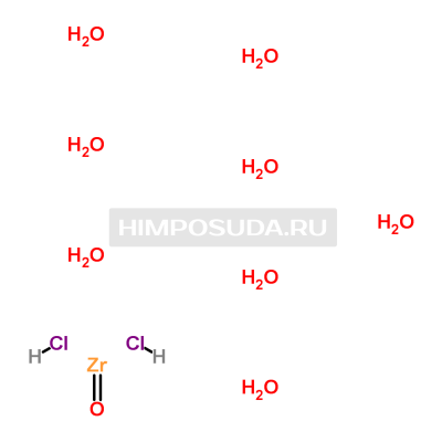 Хлороксид циркония(IV) 8-водный 