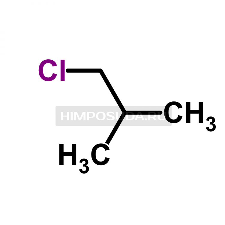 1 бром 1 метилпропан