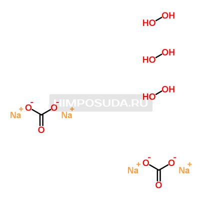 Перкарбонат натрия 