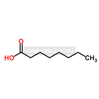 Каприловая кислота 