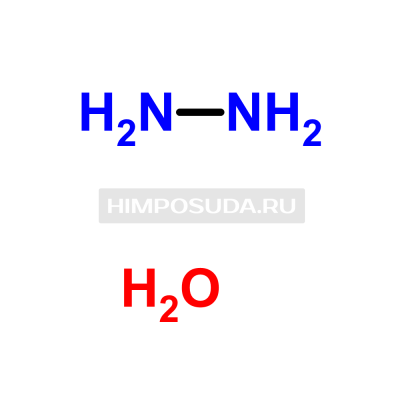 Гидразин 1-водный 
