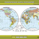 Учебная карта "Политическая карта полушарий" 100х140