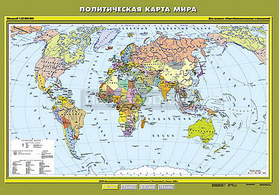 Учебная карта &quot;Политическая карта мира&quot; 100х140 (6 класс) 