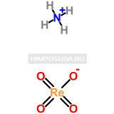 Рениевокислый аммоний
