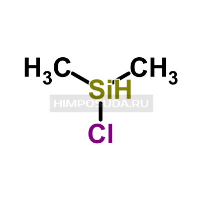 Диметилхлорсилан 