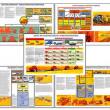 Плакаты ПРОФТЕХ "Жатва хлебов уборочно-транспортными комплексами" (10 пл, винил, 70х100)