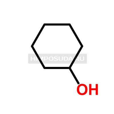 Циклогексанол 