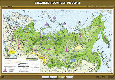 Учебная карта &quot;Водные ресурсы России&quot; 100х140 