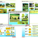 Плакаты ПРОФТЕХ "Зерноуборочные комбайны (KLAAS)" (обзор.) (55 пл, винил, 70х100)