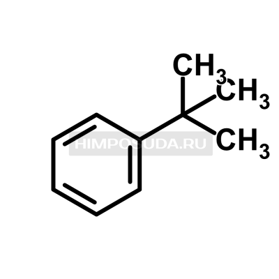 Трет-Бутилбензол 