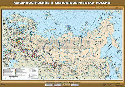 Учебная карта &quot;Машиностроение и металлообработка&quot; 100х140 