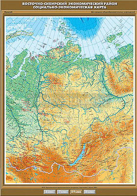 Учебная карта &quot;Восточно-Сибирский экономический район. Социально-экономическая карта&quot; 100х140 