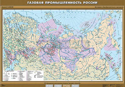 Учебная карта &quot;Газовая промышленность России&quot; 100х140 