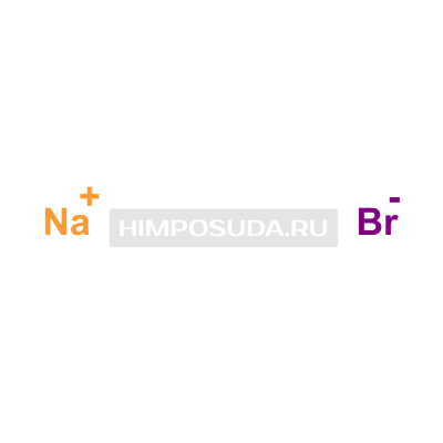 Бромид натрия 