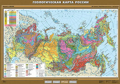 Учебная карта &quot;Геологическая карта России&quot; 100х140 