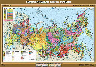 Учебная карта &quot;Геологическая карта России&quot; 100х140 