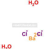 Хлорид бария 2-водный