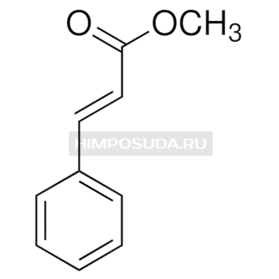 Метилциннамат 