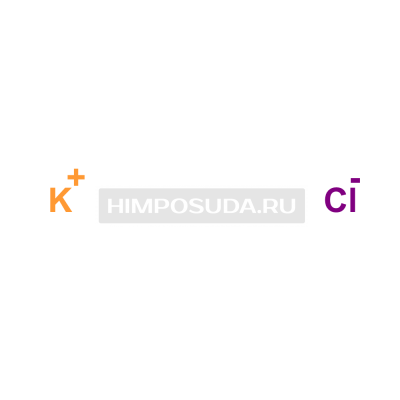Хлорид калия 