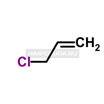 Аллилхлорид 