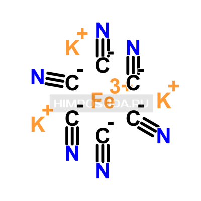 Железосинеродистый калий 