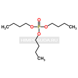 Фосфат трибутила