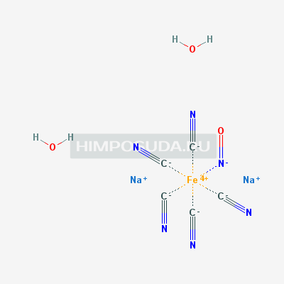 Нитропруссид натрия 