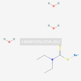 Диэтилдитиокарбаминовокислый натрий 3-водный