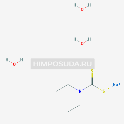 Диэтилдитиокарбамат натрия 3-водный 