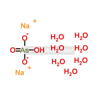 Гидроарсенат натрия 
