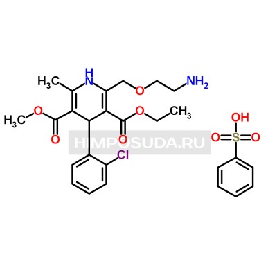 Амлодипин бесилат 