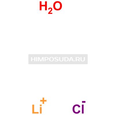 Хлорид лития 1-водный 