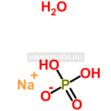 Фосфорнокислый натрий 1-замещенный 1-водный