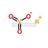 Соль калия и ванадиевой кислоты