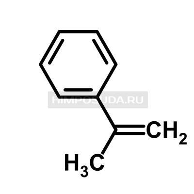 Альфа-Метилстирол 