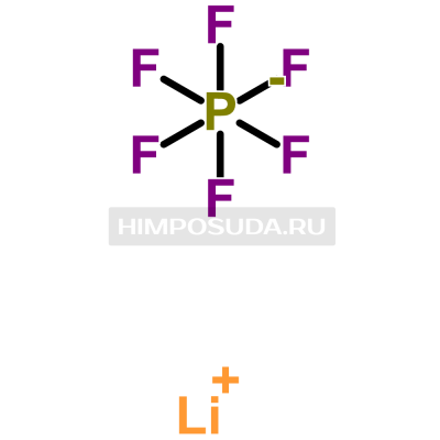 Гексафторфосфат лития 