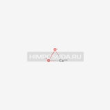Пероксид кальция