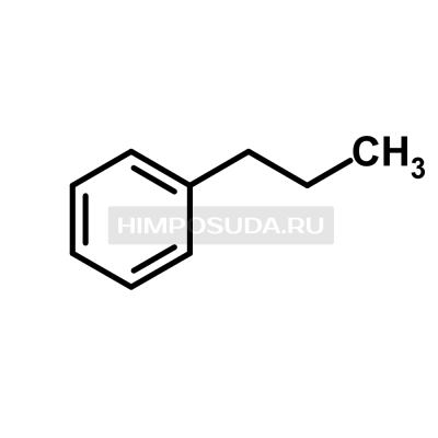 Пропилбензол 