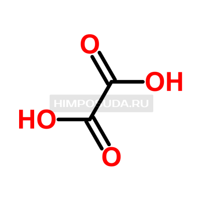 Щавелевая кислота 