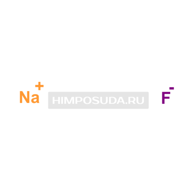 Фторид натрия 