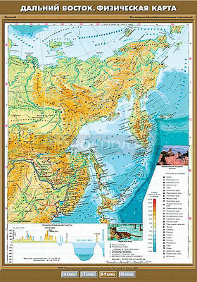 Учебная карта &quot;Дальний Восток. Физическая карта&quot; 100х140 