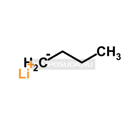 Н-Бутиллитий 