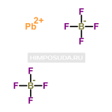 Тетрафтороборат свинца(II)