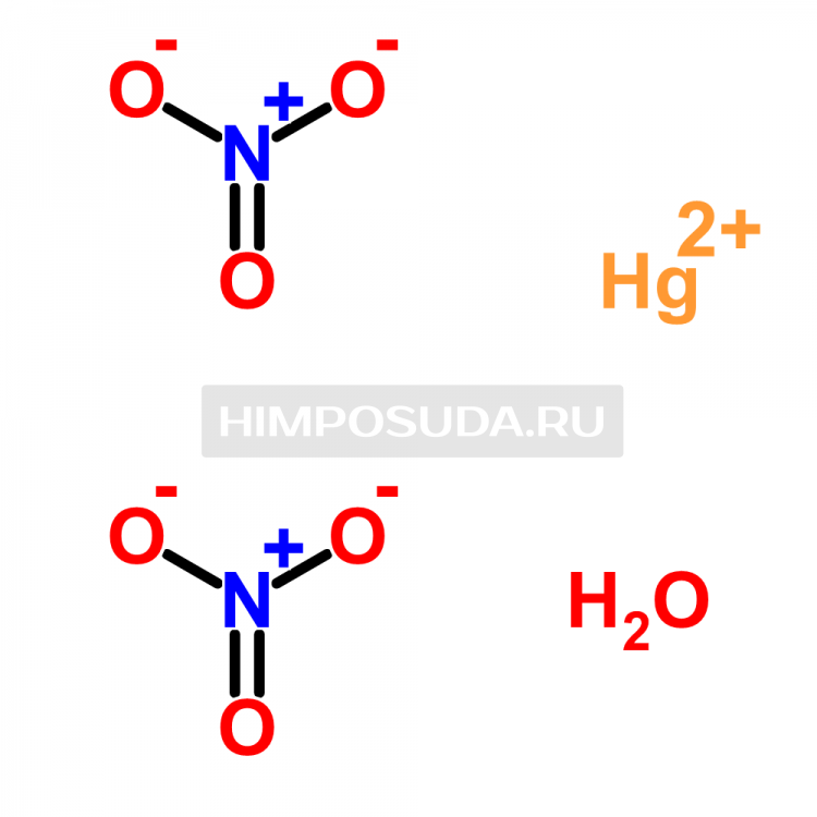 Ртуть 1 формула. Нитрат ртути II формула. Нитрат окисной ртути формула. Нитрат ртути 2 нитрат ртути 1. Раствор нитрат ртути 2 формула.
