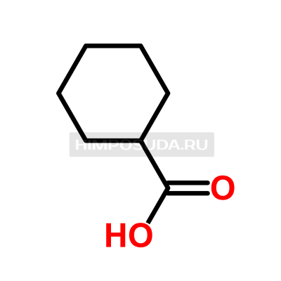 Циклогексанкарбоновая кислота 