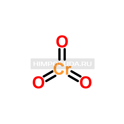 Оксид хрома(VI) 