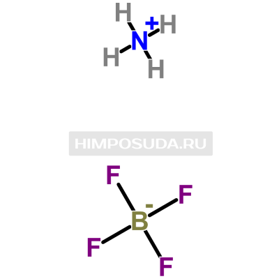 Тетрафтороборат аммония 
