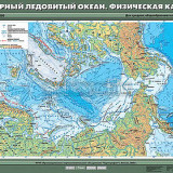 Учебная карта "Северный Ледовитый океан. Физическая карта" 70х100