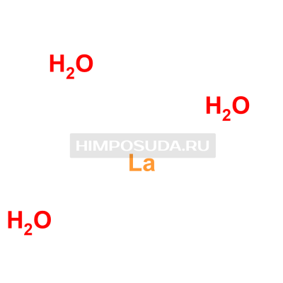 Гидроксид лантана(III) 